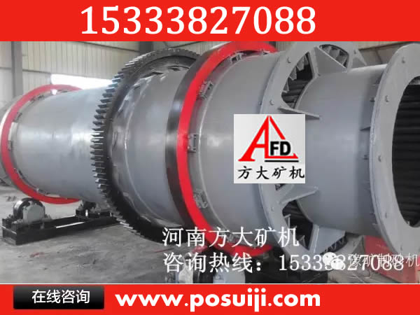 硅石清洗機,硅石洗礦機