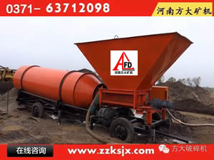 滾筒式洗砂機型號，滾筒式洗沙機價(jià)格