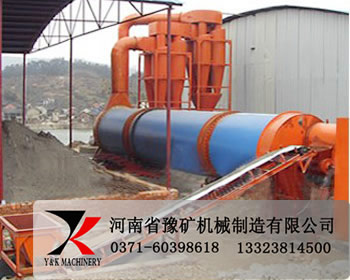 烘干機生產(chǎn)線(xiàn)