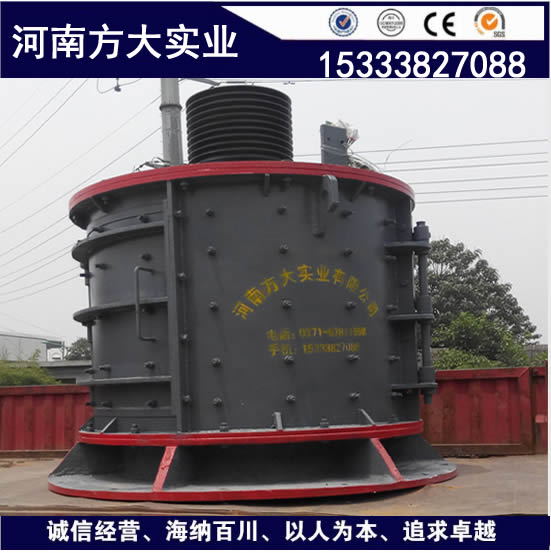 立軸錘式細碎破碎機